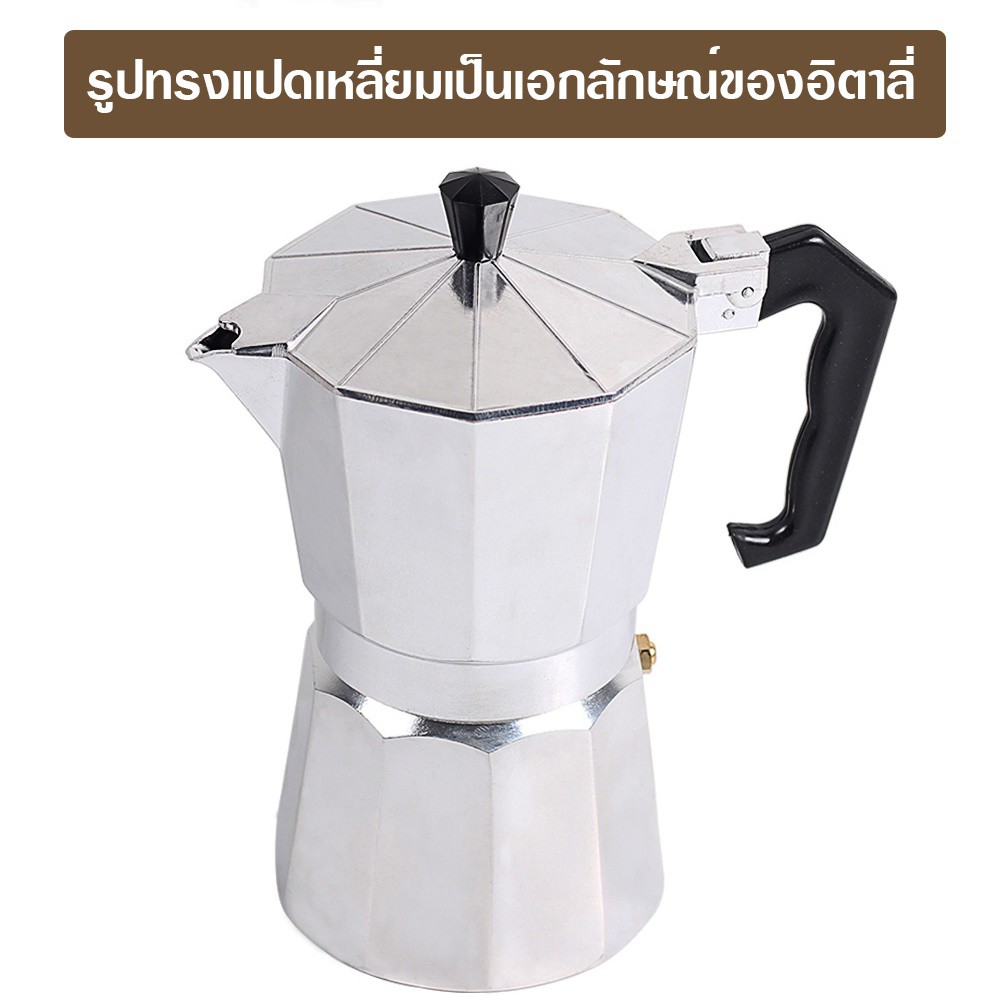 moka-pot-หม้อต้มกาแฟ-หม้อต้มกาแฟสด-รุ่น-pezzetti-ltalexpress-มีให้เลือก-4-ขนาด