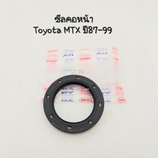 ซีลคอหน้า ซีลข้อเหวี่ยง Toyota MTX ปี87-99 NOK 42-60-7