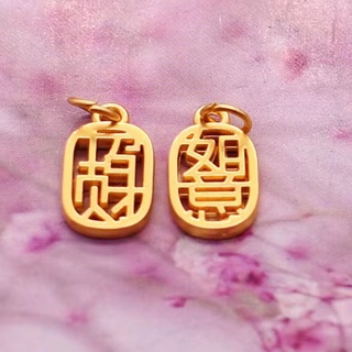 [YY] จี้แผ่นทรายนําโชค สีทอง ขนาดเล็ก สไตล์จีนโบราณ