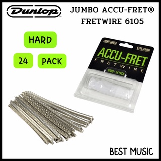 DUNLOP 6105 JUMBO ACCU-FRET® FRETWIRE