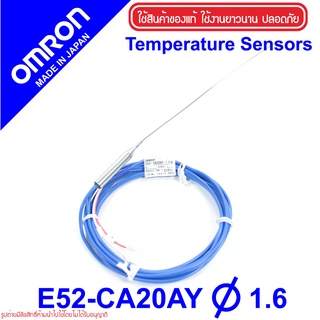 E52-CA20AY OMRON E52-CA20AY Temperature Sensor E52-CA20AY OMRON E52-CA20AY OMRON E52-CA20AY D1.6  E52-CA20AY 1.6 E52-CA2