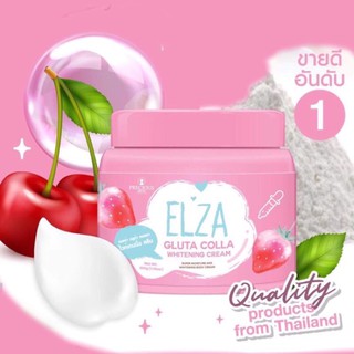 ภาพหน้าปกสินค้าครีมบำรุงผิวกลูต้าคอลลาเจน Elza gluta colla ขนาด200g. ซึ่งคุณอาจชอบสินค้านี้