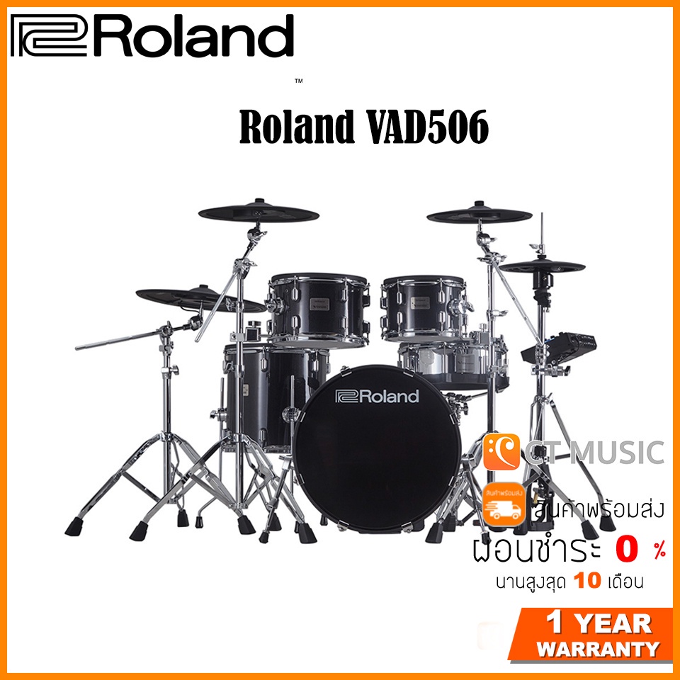 สินค้าพร้อมจัดส่ง-roland-vad506-กลองไฟฟ้า-roland-vad-506