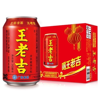 เครื่องดื่ม หวังเหล่าจี(王老吉) ยกลัง24กระป๋อง เป็นเครื่องดื่มสมุนไพรชาที่มีสรรพคุณช่วยแก้ร้อน