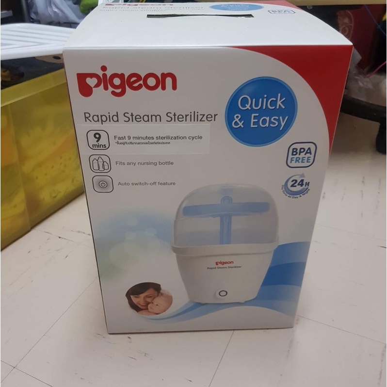 ของใหม่-pigeon-เครื่องนึ่งขวดนมความเร็วสูง