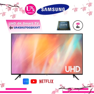 สินค้า SAMSUNG Smart 4K Crystal UHD TV รุ่น UA43AU7002KXXT ขนาด 43 นิ้ว ทีวี UA43 AU7002KXXT 7002KXXT 7002