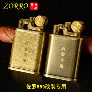 Zorro ของแท้✖✈Hong Kong Zorro ใหม่ Z559 ทองเหลืองน้ำมันก๊าดไฟแช็กเก่าบดล้อไม้จันทน์ DIY การปรับเปลี่ยนพิเศษ