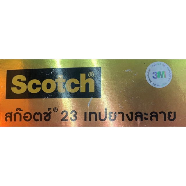 เทปยางพันละลาย3m-scotch-23-30ฟุต-ม้วนใหญ่-3m-เทปละลาย