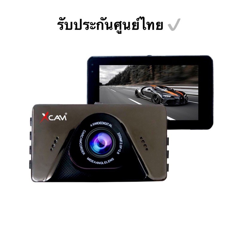 กล้องติดรถยนต์แบรนด์-xcam-ของแท้100-รับประกันศูนย์-รุ่น-x1000-ระบบwdr-ความละเอียด-1080p-ภาพชัดทั้งกลางวันกลางคืน