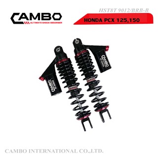 CAMBOโช๊คอัพน้ำมันกึ่งเเก๊สมอเตอร์ไชด์ปรับความหนืด8ระดับคู่หลังPCX125,150(ความยาว350มิล)HST8T9012