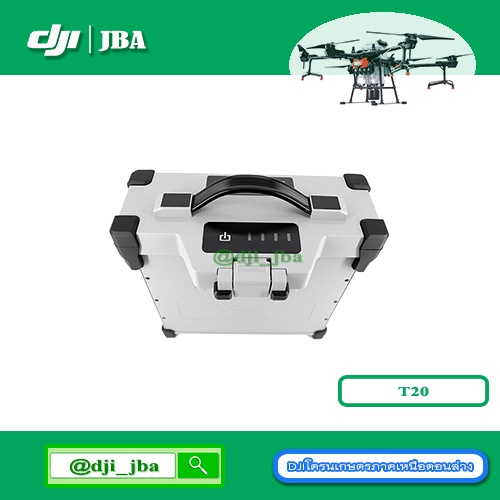 Agras deals t20 dji