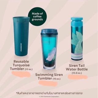 แก้วสตาร์บัคส์ คอลเลคชั่น ไซเรน | Starbucks Siren Collection ของแท้ 💯% พร้อมถุงผ้าสตาร์บัคส์