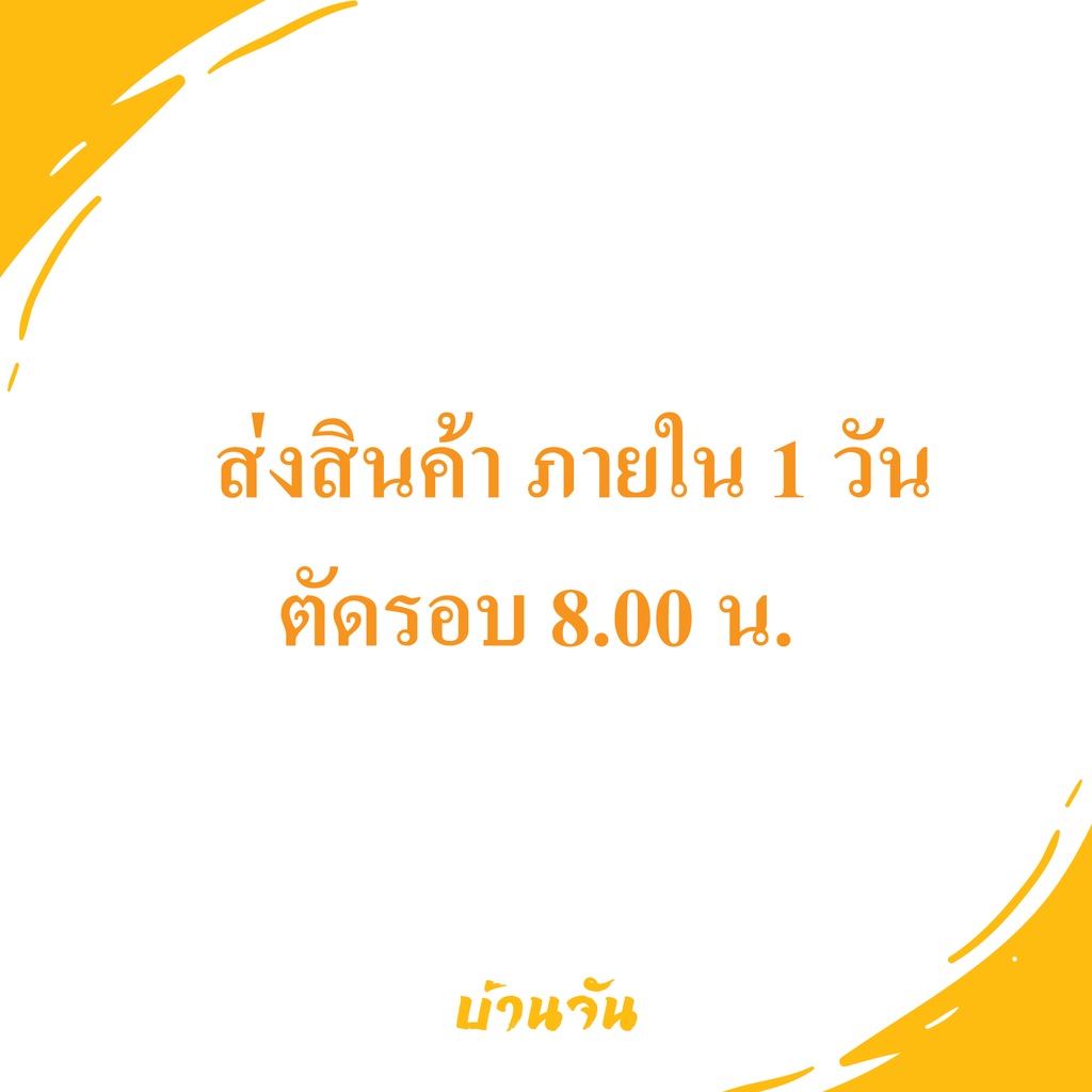 ชาเขียวใบหม่อน-25ซอง-เครื่องดื่มสมุนไพร-สมุนไพร-ใบหม่อน-ลดไขมันในเลือด