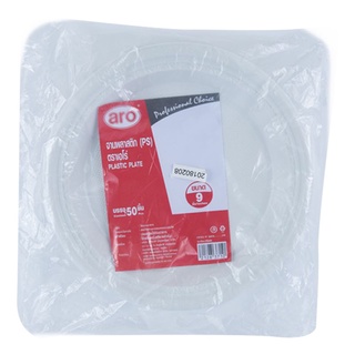 เอโร่ จานพลาสติก PS สีขาว ขนาด 9 นิ้ว แพ็ค 50 ใบ101220aro Plastic Plate 9" x 50 pcs