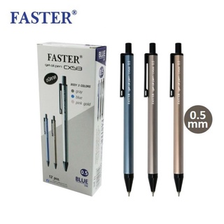 ภาพหน้าปกสินค้าปากกา faster cx513 c514 ปากกาลูกลื่น ขนาด0.5 และ 0.7 มม. ซึ่งคุณอาจชอบราคาและรีวิวของสินค้านี้