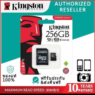 Kingston เมมโมรี่การ์ด Micro SD card 32GB 64GB 128GB 256GB กล้อง/ โทรศัพท์มือถือ (100% ของแท้) พร้อม อะแดปเตอร์