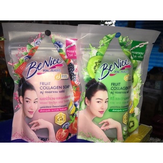 BeNice บีไนซ์ สบู่คอลลาเจนผลไม้ มี2สูตร ขนาด 120กรัม