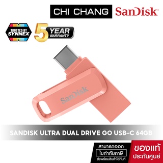 SanDisk Ultra Dual Drive Go USB Type-C 64GB Peach (แฟลชไดร์ฟ) # SDDDC3-064G-G46PC สีพีช