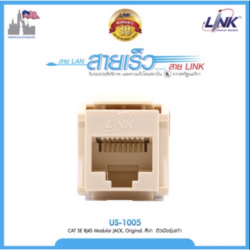 link-cat5e-rj45-modular-jack-us-1005