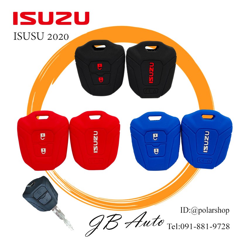 ซิริโคนกุญแจรถ-isuzu2020-ปลอกกุญแจรถยนต์-แบบกุญแจ-ตรงรุ่น-isuzu2020