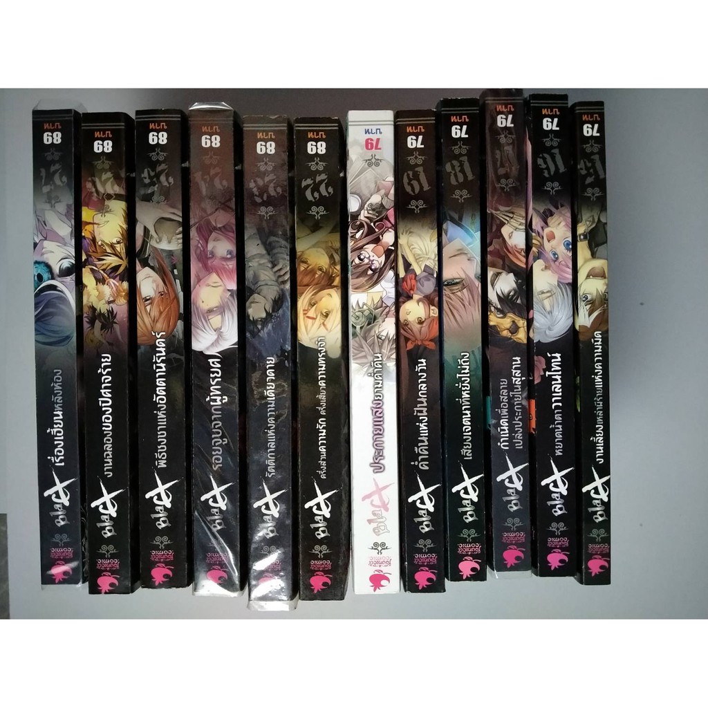 นิตยสาร-blax-ชุด4เล่ม-หนังสือมือสอง-สภาพดีมาก70-90เปอร์เซนต์-มีเล่ม-3-20-และเล่ม22-27