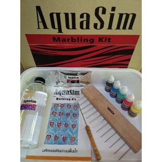 AquaSim​ marbling​ kit​ set​ ชุดเซ็ตอุปกรณ์การทำงานศิลปะบนพื้นน้ำ​ marbling​ art​
