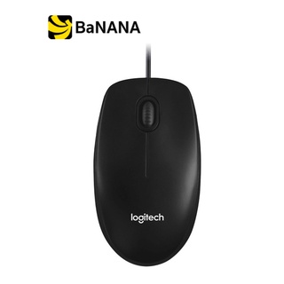 เมาส์ Logitech Wired Mouse M100R USB (Box) by Banana IT