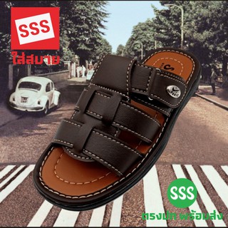 สินค้า SSS Abbey2 38-46 รองเท้าแตะชาย รองเท้าพระ รองเท้าแตะหนัง PU แบบสวม ใส่สบาย