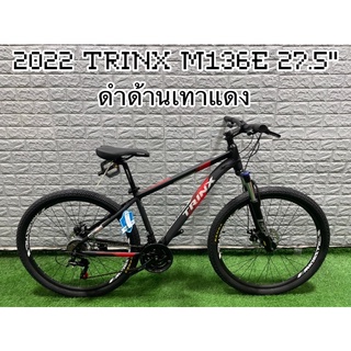 ผ่อนได้! 2022 เสือภูเขา TRINX M136E 27.5