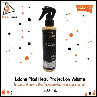 Lolane Pixel Heat Protection Volume โลแลน พิกเซล ฮีท โพรเทคชั่น วอลลุ่ม สเปรย์ (200 ml.)