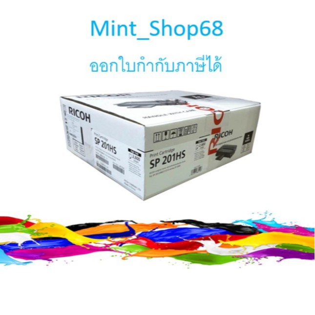 Toner Compatibile XL Per Ricoh Aficio SP 201N 204SFN 211 213w - Nero Alta Capacità