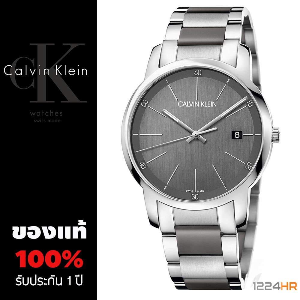 นาฬิกา-calvin-klein-ของแท้-รับประกัน-1-ปี-สายหนัง-รุ่น-k2g2g1c1-k2g2g1cd-k2g2g1p4-k2g2g6c3-12-24hr