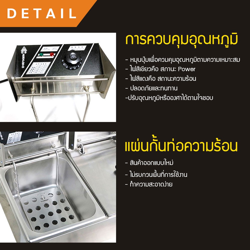 หม้อทอดไฟฟ้าสแตนเลส-ขนาด-6-ลิตร-เตาทอดไฟฟ้า-1-อ่าง-สินค้าขายคละสี