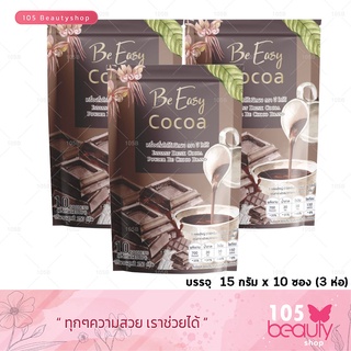 พร้อมส่ง++Be easy cocoa บีอีซี่ โกโก้ลดหิว โกโก้นางบี (บรรจุ 15 กรัม x 10 ซอง) 3 ห่อ