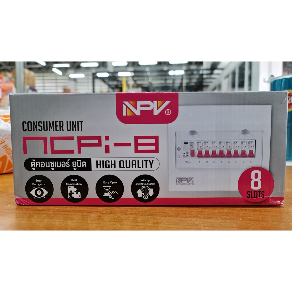 npv-ตู้ไฟ-ตู้คอนซูมเมอร์8-ช่อง-เมน-63a-consumer-กันดูด-rcbo-8-ช่อง-ครบชุด-พร้อมติดตั้ง