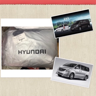 ผ้าคลุมรถ Hyundai H1 ผ้าคลุมรถตู้ (มี2รุ่น 1. เสาหน้า 2. เสาหลัง) ผ้าคลุมรถเฉพาะรุ่น ตรงรุ่น