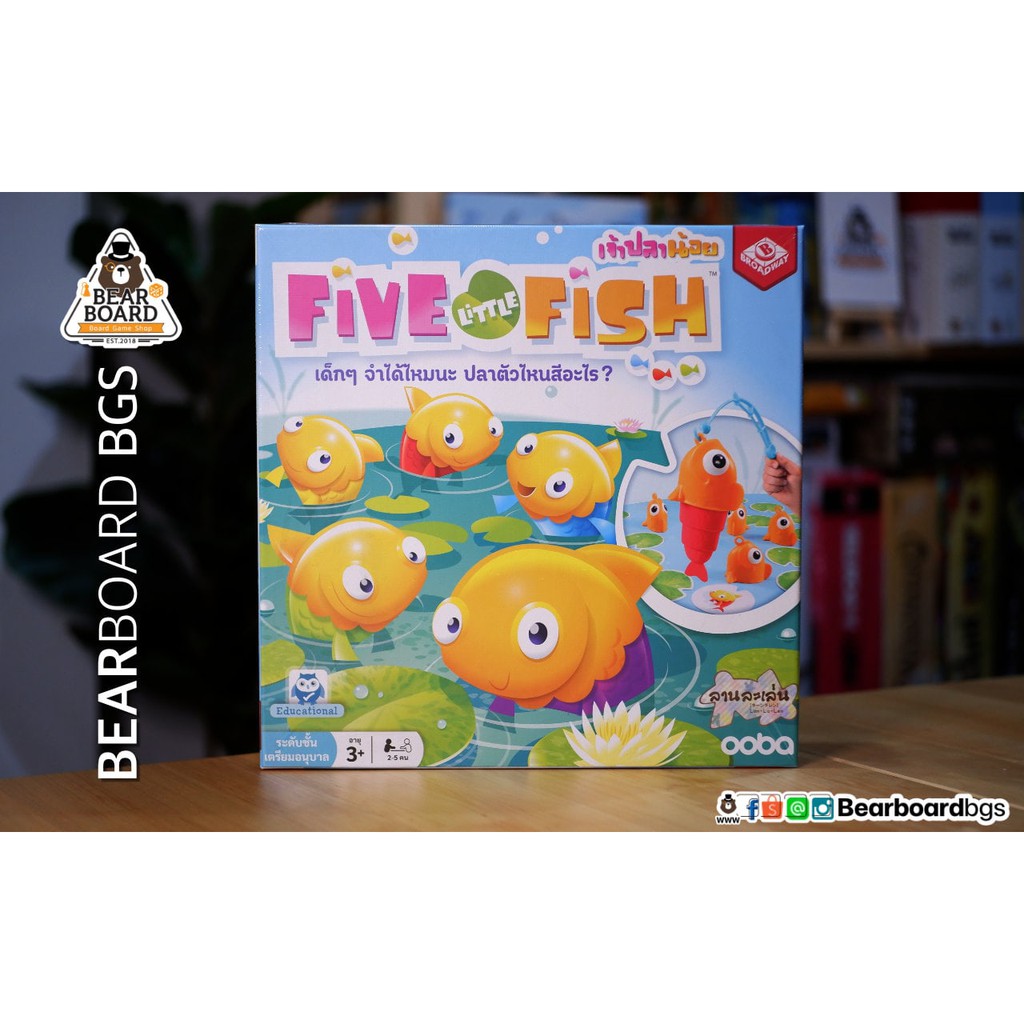 five-little-fish-เจ้าปลาน้อย-บอร์ดเกม-ภาษาไทย-ของแท้