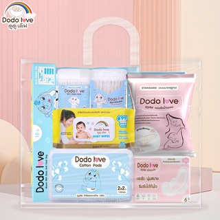สินค้า เซ็ตกระเป๋าคุณแม่ ของขวัญเยี่ยมคลอด ของขวัญเด็กแรกเกิด คุณแม่มือใหม่ DODOLOVE (247594)