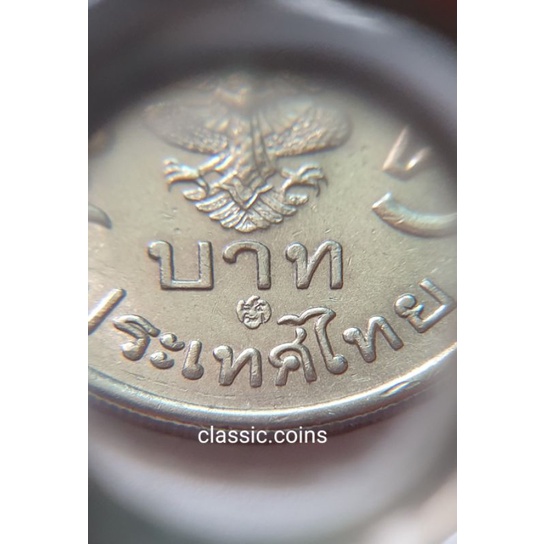 เหรียญ-5-บาท-รัชกาลที่-9-ครุฑ-ตรง-พ-ศ-2525-โค้ต-๒๕-ผ่านใช้-คัดสวย