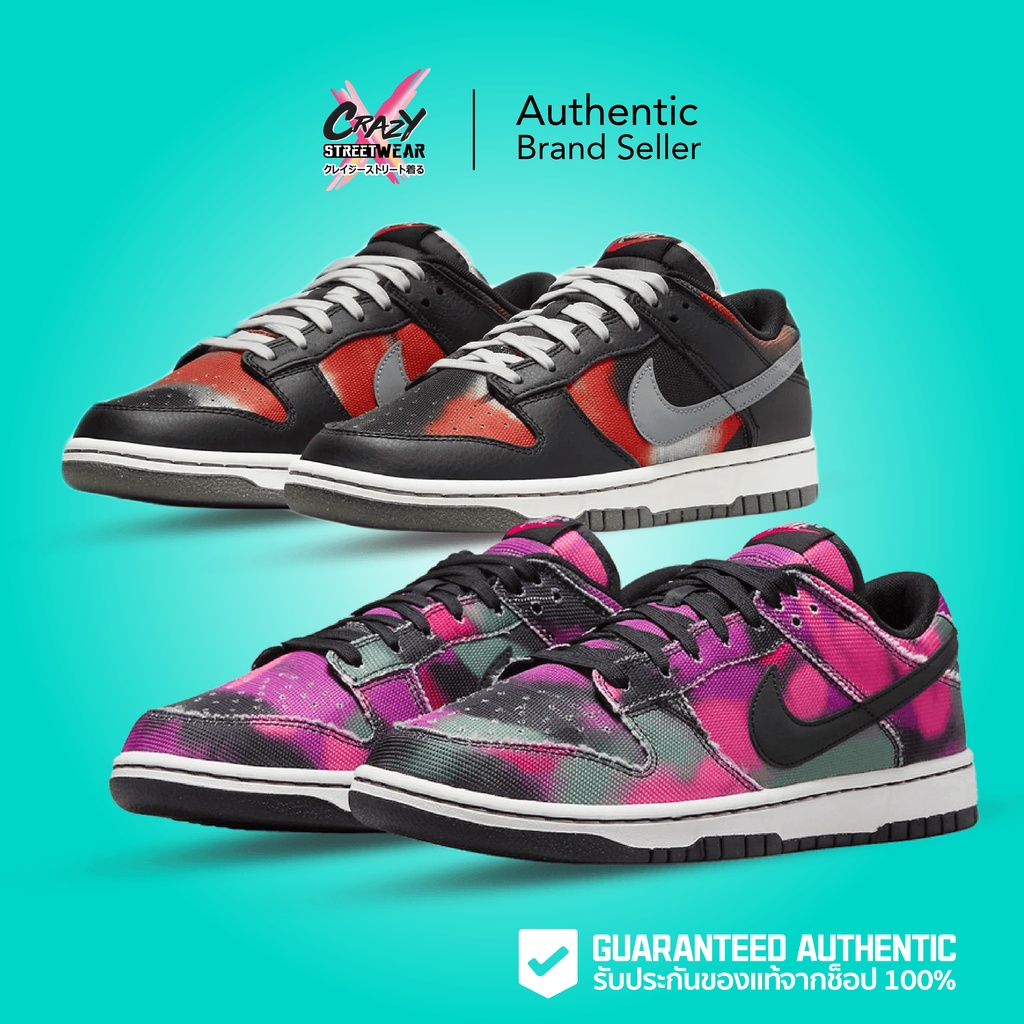 nike-dunk-low-retro-prm-graffiti-dm0108-001-dm0108-002-สินค้าลิขสิทธิ์แท้-nike-รองเท้า