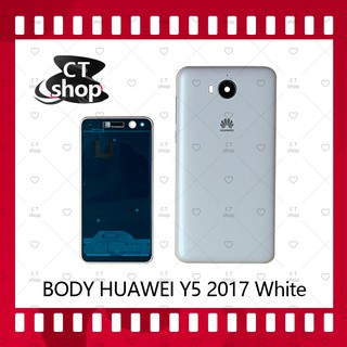 สำหรับ Huawei Y5 2017/MYA-L22 อะไหล่บอดี้ เคสกลางพร้อมฝาหลัง Body อะไหล่มือถือ คุณภาพดี CT Shop
