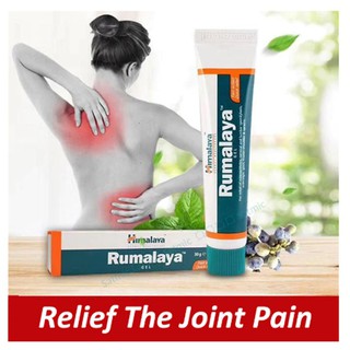 Himalaya Rumalaya Gel 30g. เจลสมุนไพรบรรเทาอาการปวดเมื่อย 30 กรัม