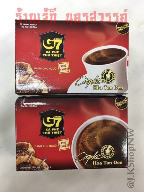 ภาพสินค้าใหม่ที่สุด พร้อมส่ง  กาแฟเวียดนาม G7 Coffee กาแฟดำ ขนาด 1 กล่อง มี 15 ซอง ๆ ละ 2 กรัม จากร้าน phingkung บน Shopee ภาพที่ 4