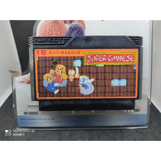 ตลับแท้ เกมส์ Super Chinese boy ภาคแรก เครื่อง Famicom ใช้งานได้ปกติ สินค้าดี ไม่มีย้อมแมว