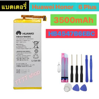 แบตเตอรี่ เดิม Huawei Honor 6 Plus PE-TL20 PE-TL10 PE-CL00 PE-UL00 HB4547B6EBC 3500mAh พร้อมชุดถอด+แผ่นกาวติดแบต