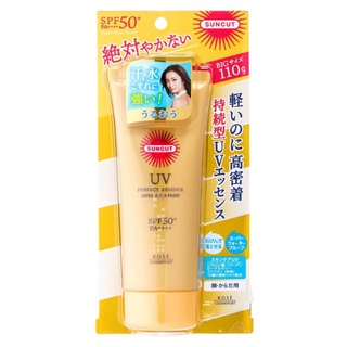 KOSE SUNCUT UV PERFECT ESSENCE SUPER WATER PROOF SPF50+ / PA++++