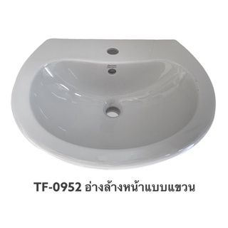 TF-0952 อ่างล้างหน้าแบบแขวน [ สีเทา ]- AMERICAN STANDARD