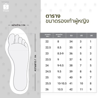 สปอตสินค้าคุณภาพสูง♟✓☍รองเท้าแฟชั่น รัดส้นเท้า TP27