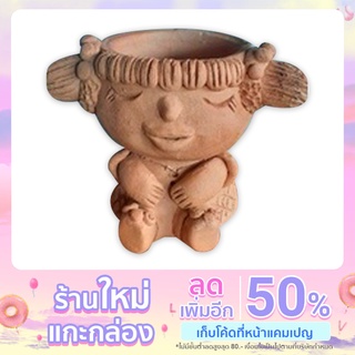 กระถางตุ๊กตาดินเผางานปั้นมือ