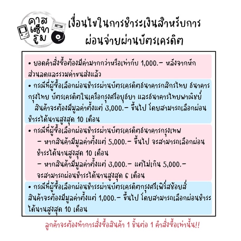 เบอร์ตอง-666-เบอร์เรียง-เบอร์สวย-เบอร์จำง่าย-เบอร์มงคล